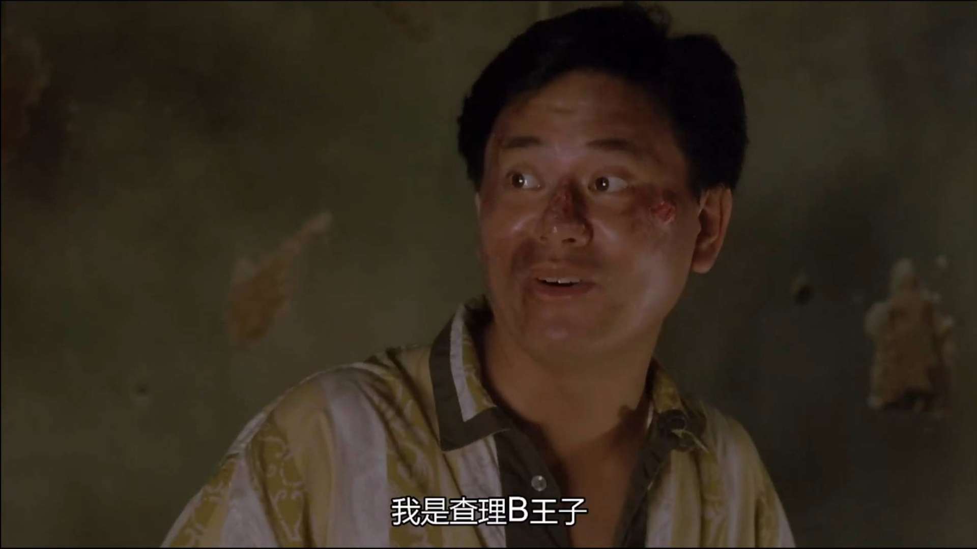 陈百祥和王祖贤对话 说着说着就开车